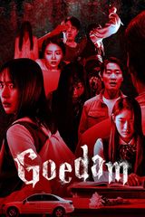 Key visual of Goedam
