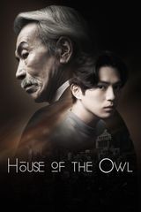 Key visual of House of the Owl