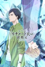 Key visual of The Case Files of Jeweler Richard