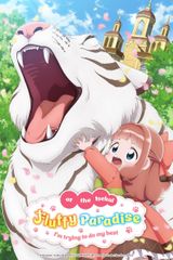 Key visual of Fluffy Paradise