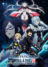 Key visual of Phantasy Star Online 2: Episode Oracle