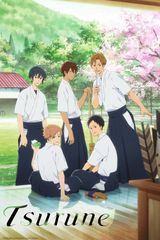 Key visual of Tsurune