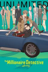 Key visual of The Millionaire Detective – Balance: UNLIMITED