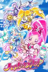 Key visual of HeartCatch PreCure!