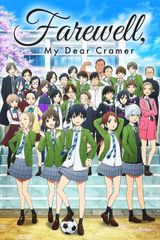 Key visual of Farewell, My Dear Cramer