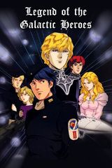 Key visual of Legend of the Galactic Heroes