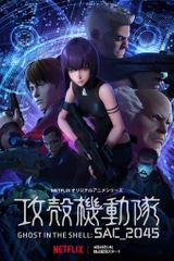 Key visual of Ghost in the Shell: SAC_2045