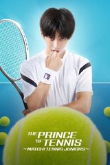 Key visual of The Prince of Tennis