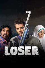 Key visual of Loser