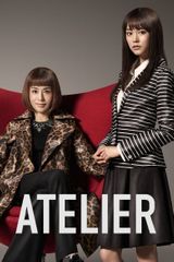 Key visual of Atelier