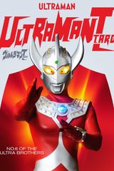 Key visual of Ultraman Taro