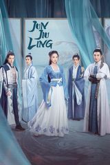 Key visual of Jun Jiu Ling