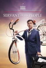 Key visual of Servant of the People