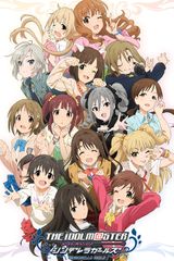 Key visual of THE iDOLM@STER Cinderella Girls