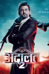 Key visual of Adaalat