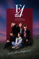 Key visual of F4 Thailand: Boys Over Flowers