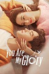 Key visual of You Are My Glory