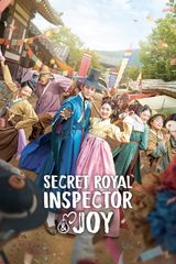 Key visual of Secret Royal Inspector & Joy