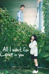 Key visual of All I Want for Love is You