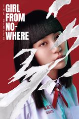 Key visual of Girl from Nowhere