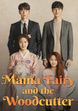 Key visual of Mama Fairy and the Woodcutter