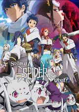 Key visual of So I'm a Spider, So What?