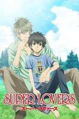 Key visual of SUPER LOVERS