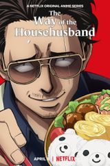 Key visual of The Way of the Househusband
