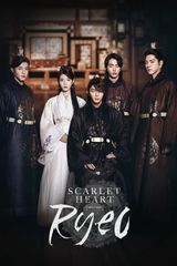 Key visual of Scarlet Heart: Ryeo