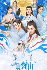 Key visual of Once Upon a Time in Lingjian Mountain