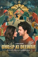 Key visual of Dhoop Ki Deewar