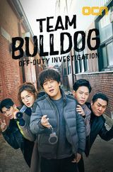 Key visual of Team Bulldog: Off-Duty Investigation