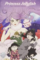 Key visual of Princess Jellyfish