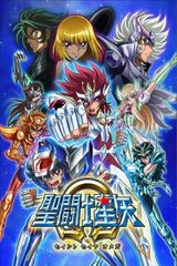 Key visual of Saint Seiya Omega