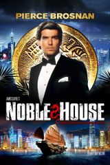 Key visual of Noble House