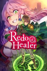 Key visual of Redo of Healer