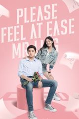 Key visual of Please Feel At Ease Mr. Ling