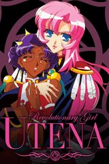 Key visual of Revolutionary Girl Utena