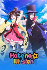 Key visual of Hatena Illusion