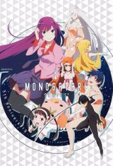 Key visual of Monogatari