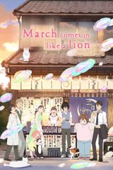 Key visual of March Comes in Like a Lion