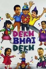 Key visual of Dekh Bhai Dekh