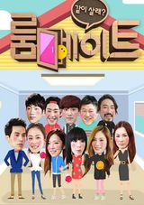 Key visual of Roommate