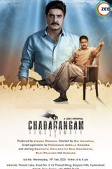 Key visual of Chadarangam