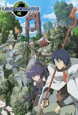 Key visual of Log Horizon