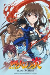 Key visual of Flame of Recca