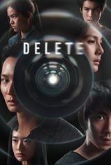 Key visual of Delete
