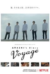 Key visual of ARASHI's Diary -Voyage-