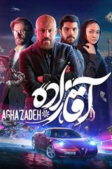 Key visual of Aghazadeh