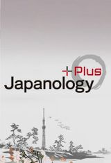 Key visual of Japanology Plus